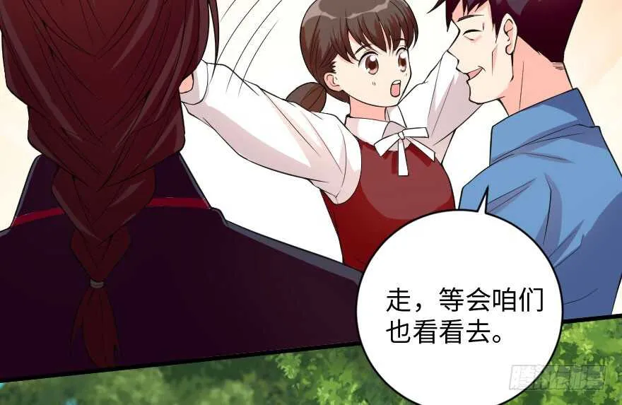 第91话 第16页