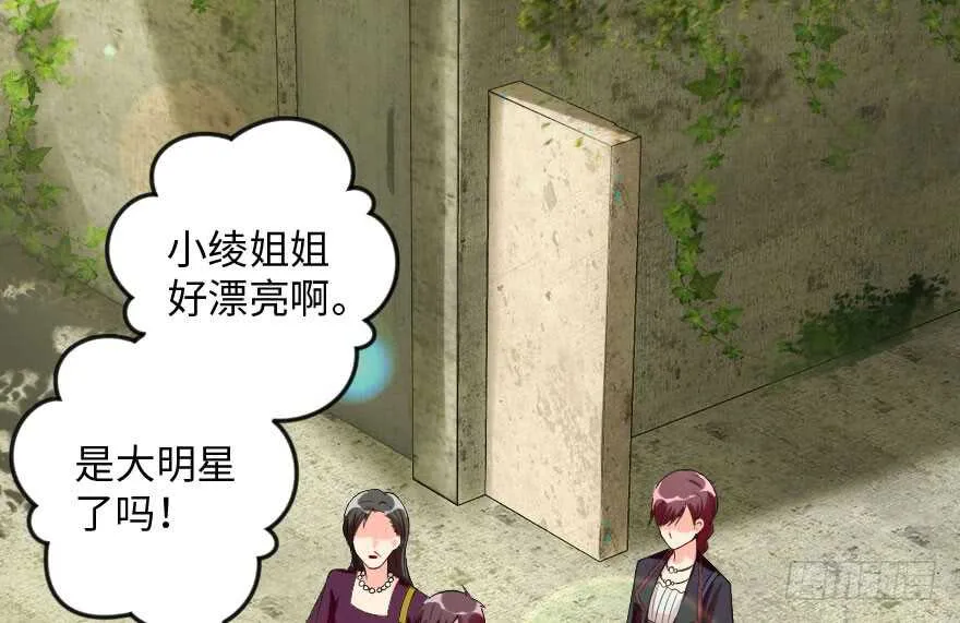 第91话 第18页
