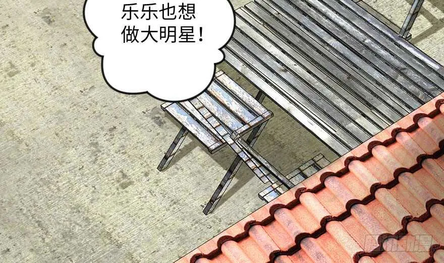 第91话 第20页