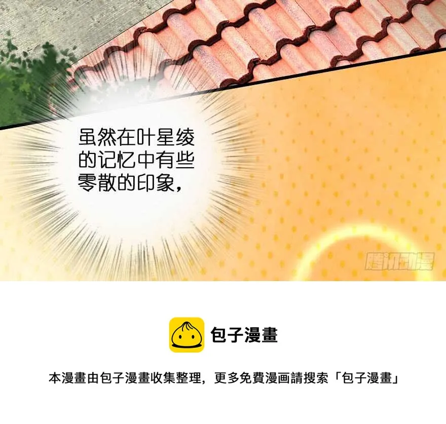 第91话 第21页