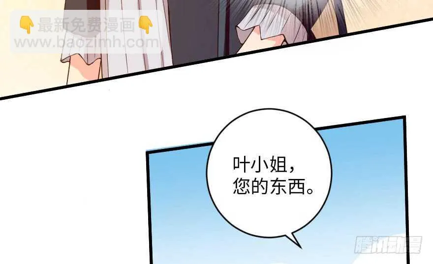 第91话 第24页