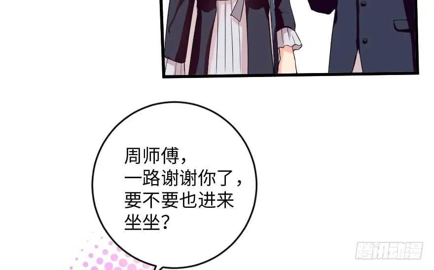 第91话 第26页