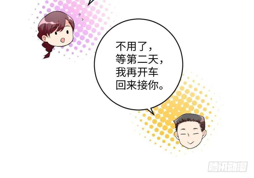 第91话 第27页