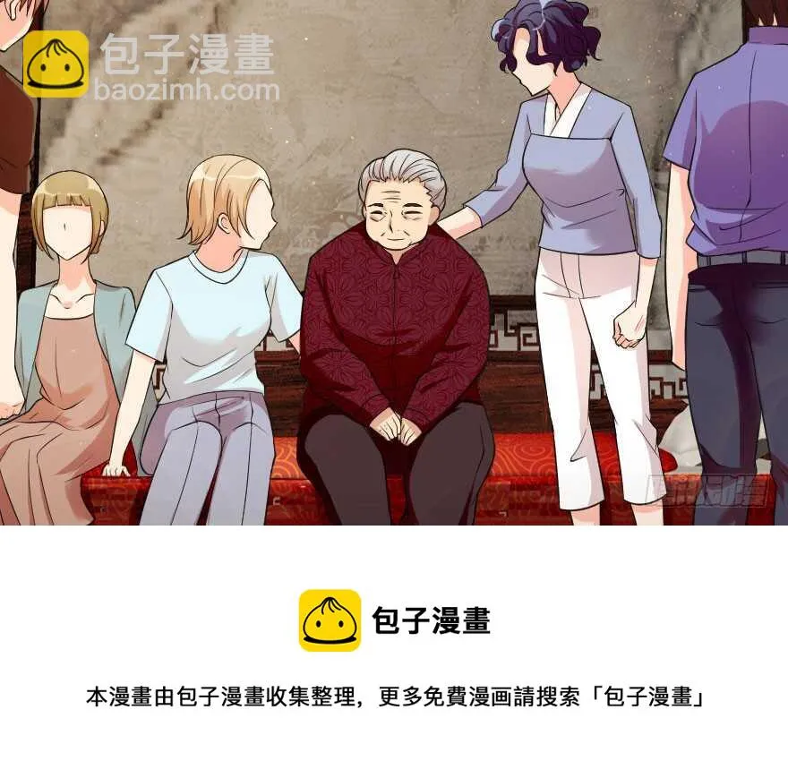 第91话 第31页