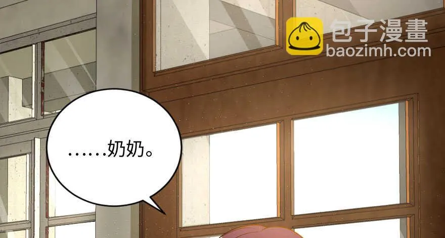 第91话 第33页