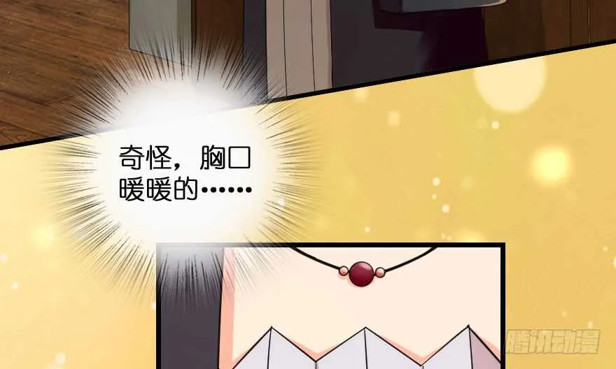 第91话 第36页