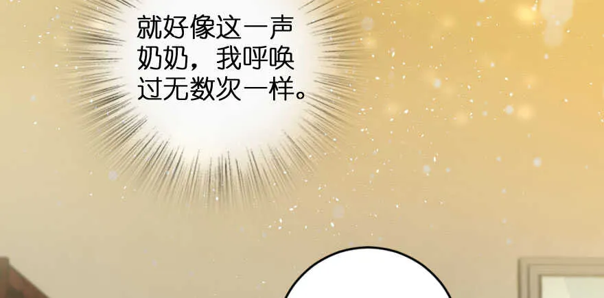 第91话 第39页