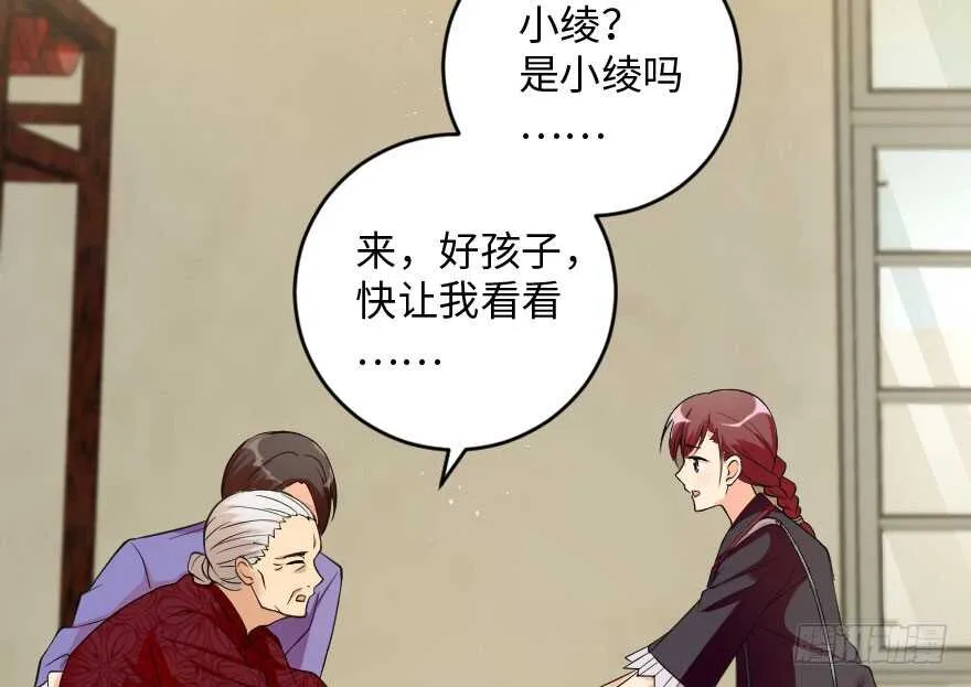 第91话 第40页