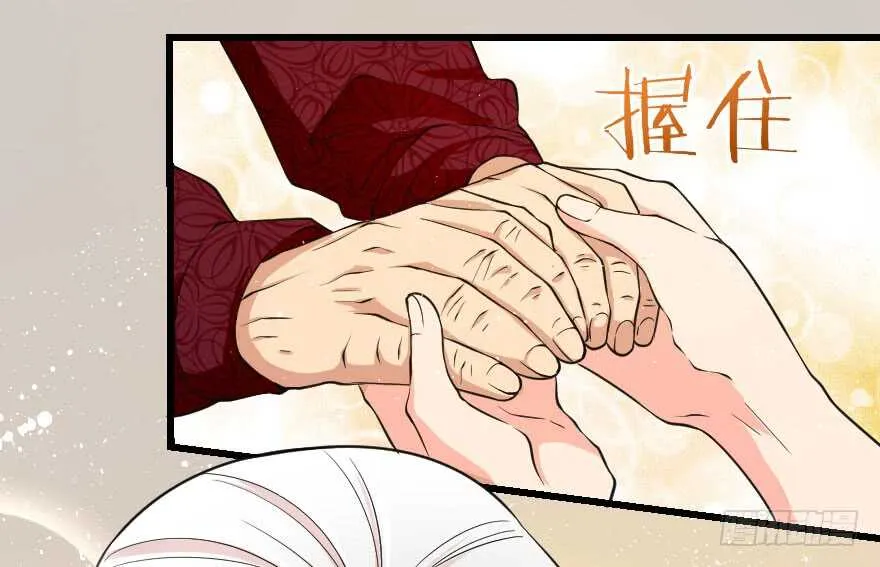 第91话 第42页