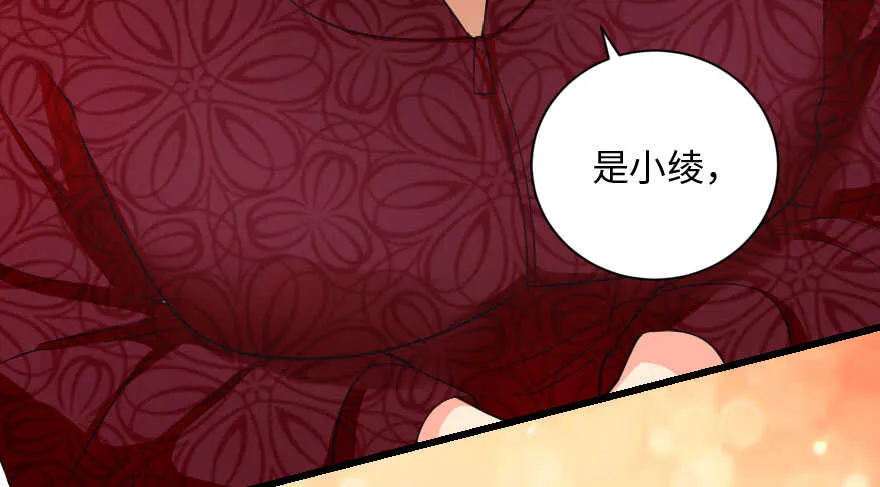 第91话 第44页