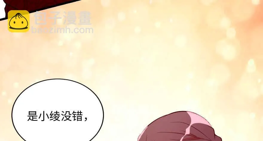 第91话 第45页