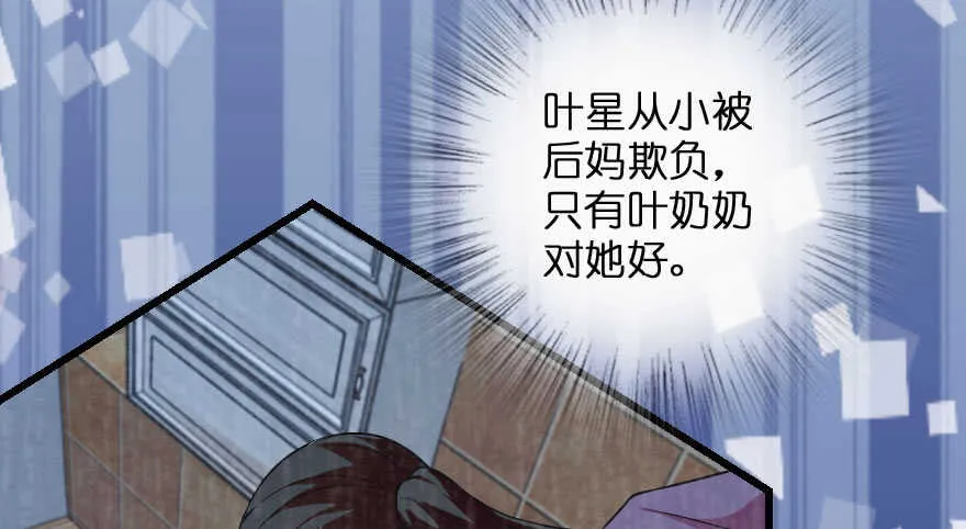 第91话 第50页