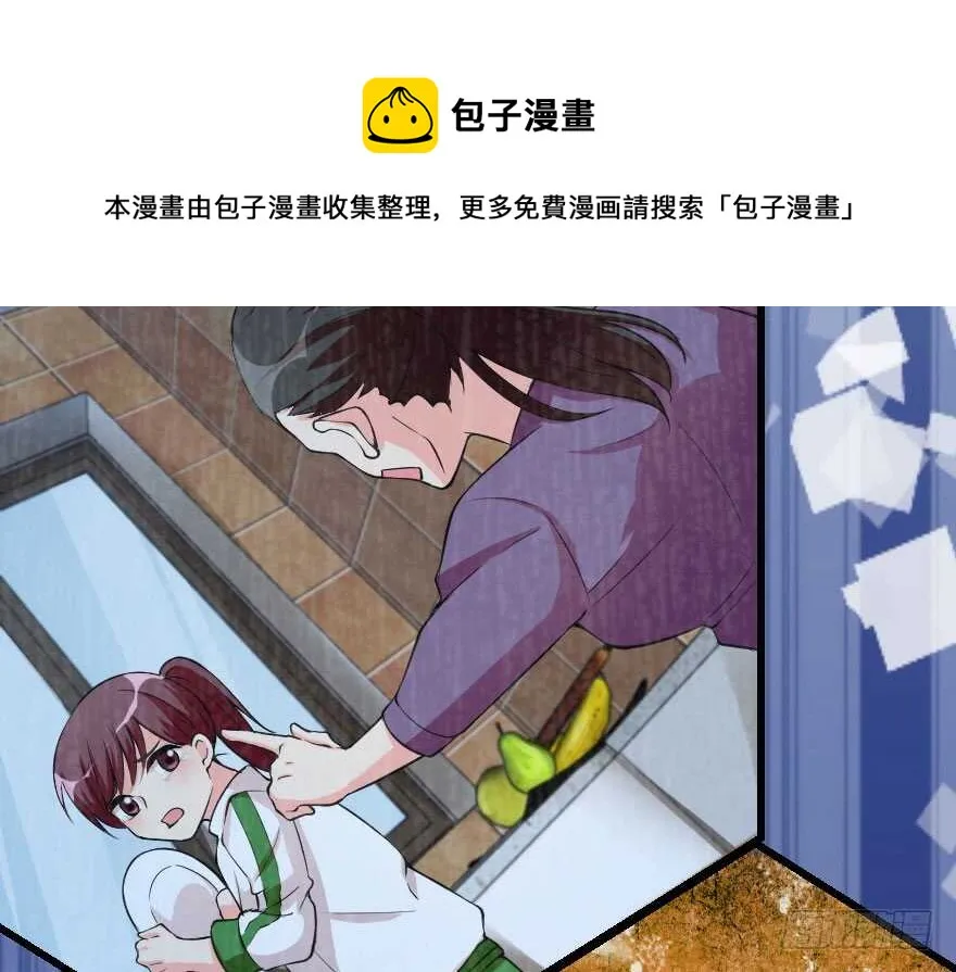 第91话 第51页