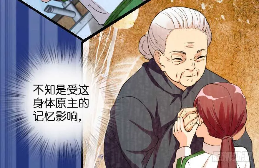 第91话 第52页