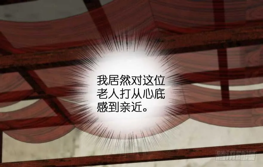 第91话 第55页