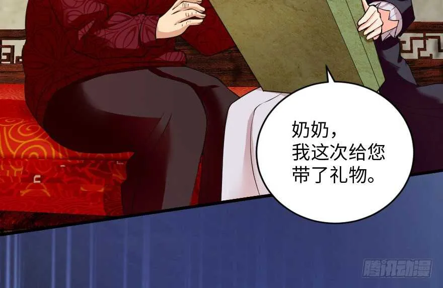 第91话 第57页
