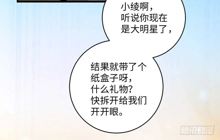 第91话 第60页