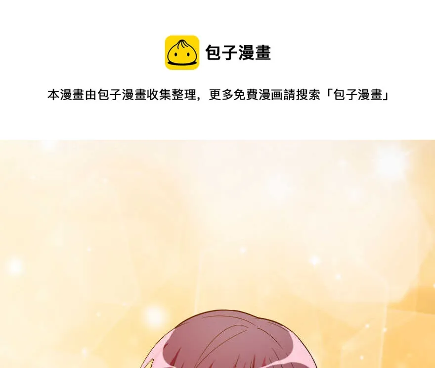 第91话 第61页