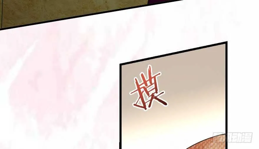 第91话 第64页
