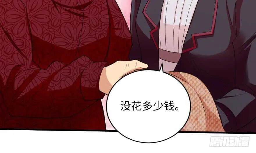 第91话 第68页