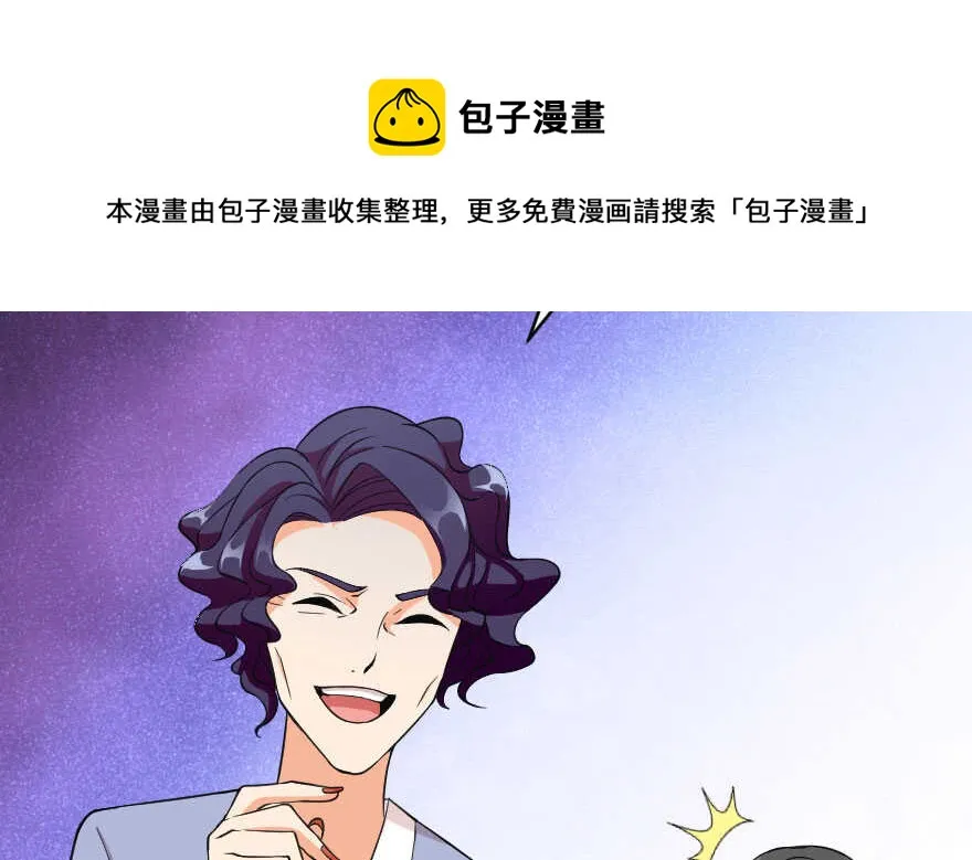 第91话 第71页