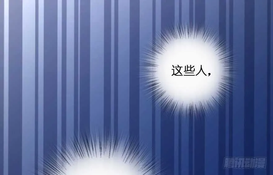 第91话 第80页