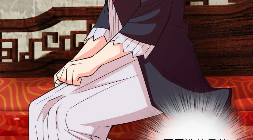 第91话 第85页