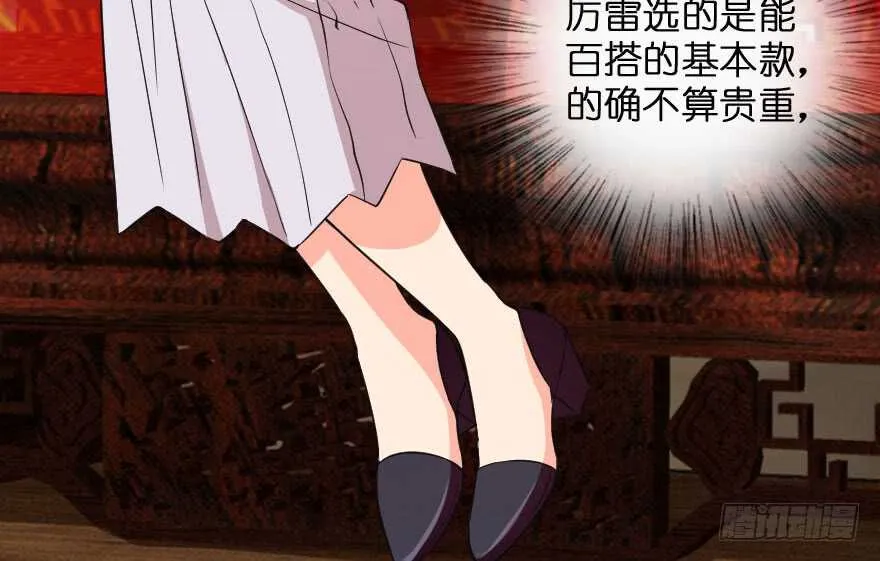 第91话 第86页