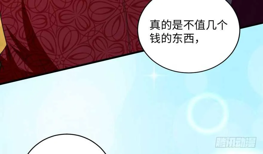 第91话 第90页