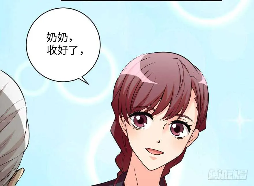第91话 第93页