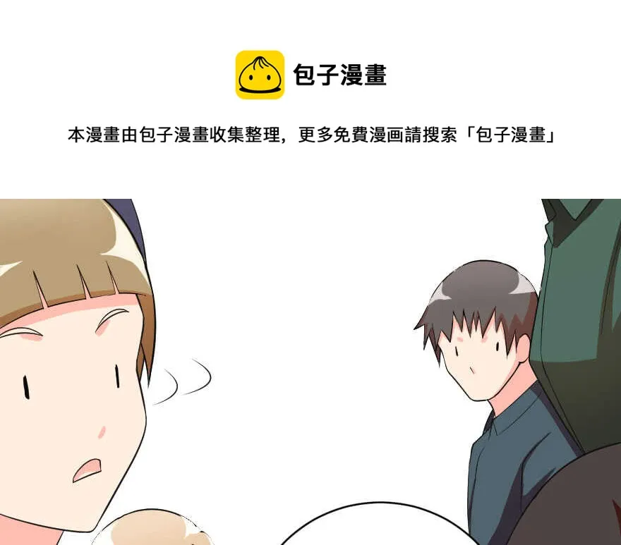 第91话 第101页