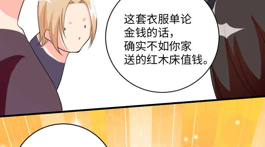 第91话 第102页