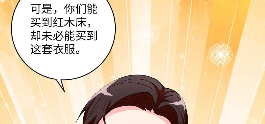 第91话 第103页