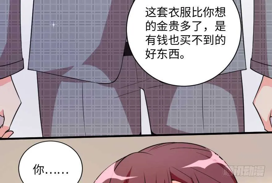 第91话 第107页
