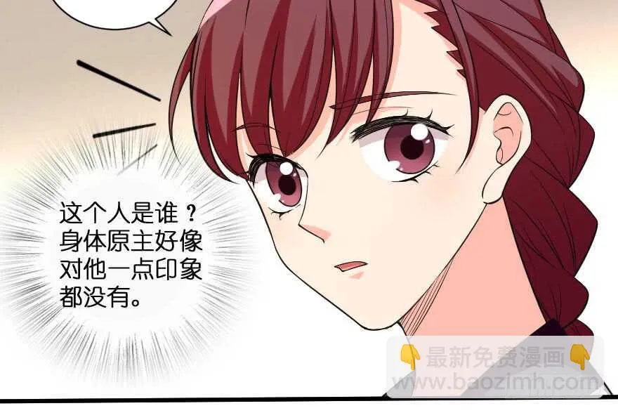 第91话 第108页
