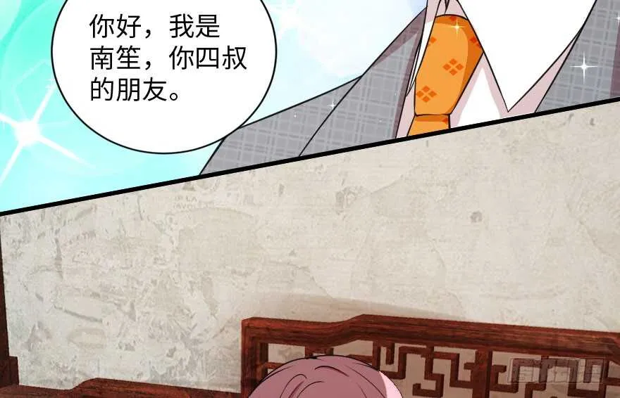 第91话 第110页