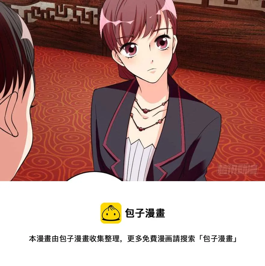 第91话 第111页