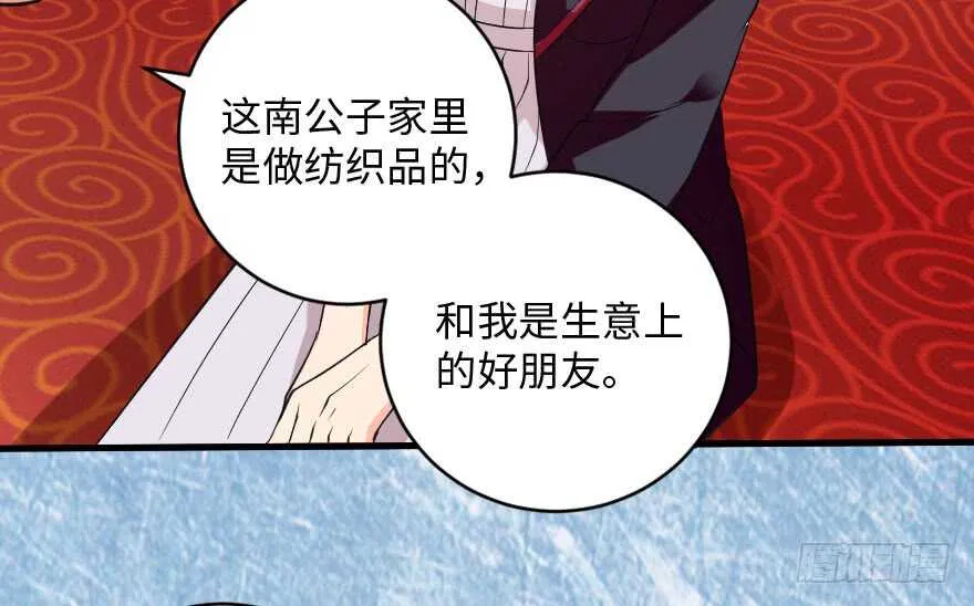 第91话 第112页