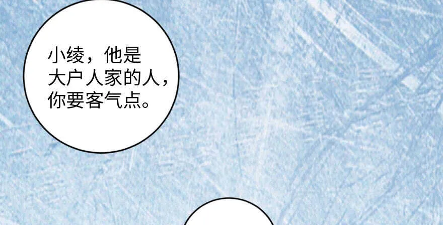 第91话 第113页