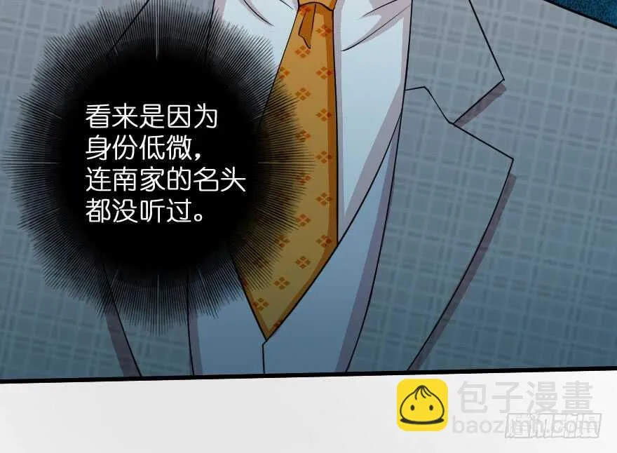 第91话 第120页