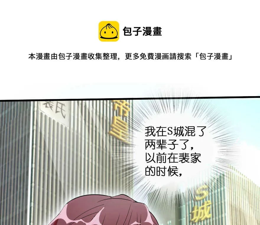 第91话 第121页