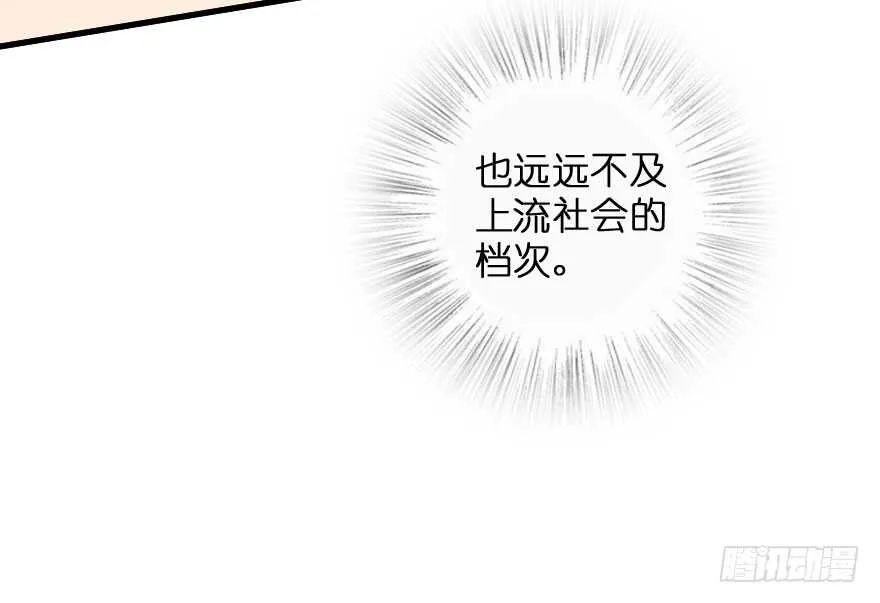 第91话 第126页