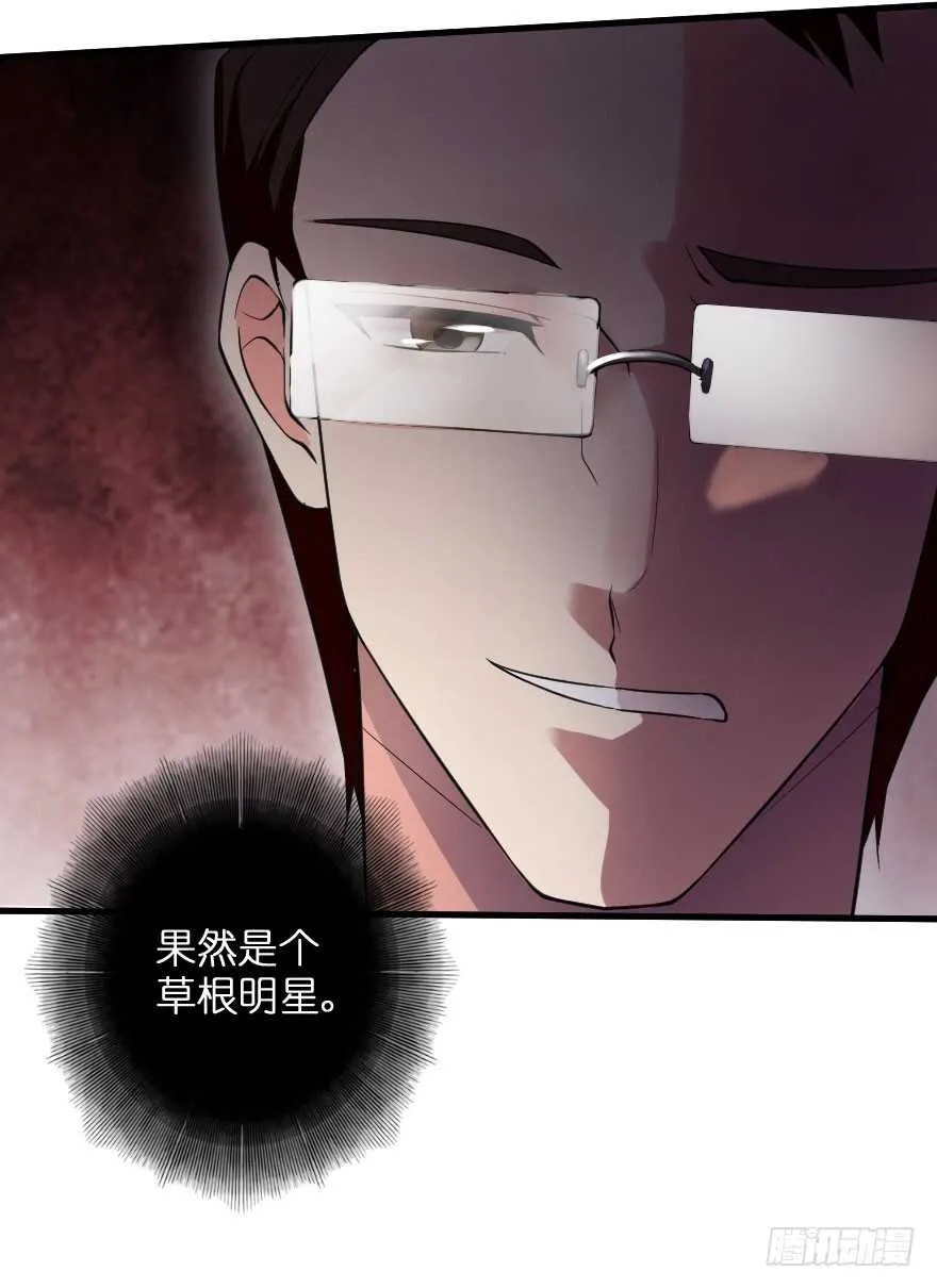 第91话 第127页