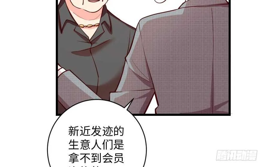 第92话 第13页