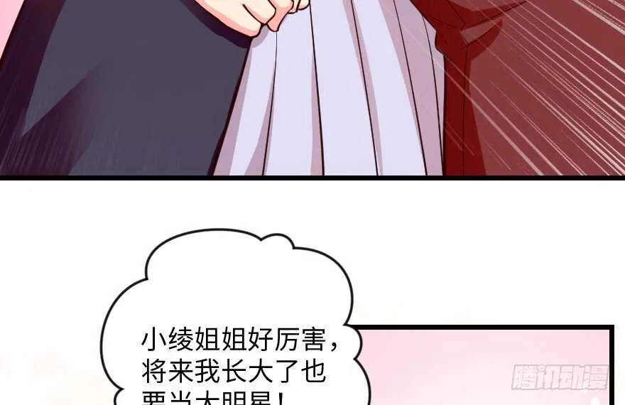 第92话 第23页
