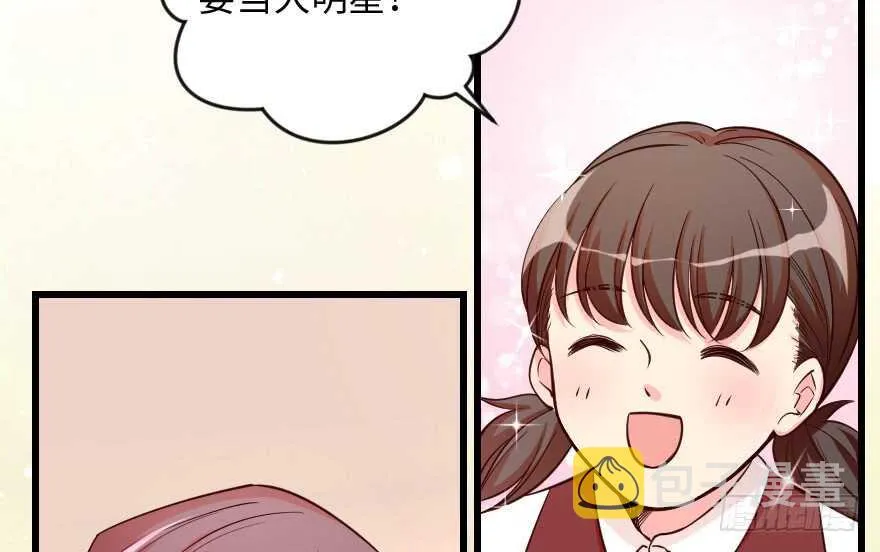 第92话 第24页