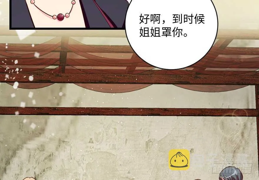 第92话 第26页