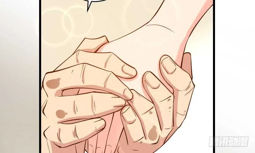 第92话 第33页