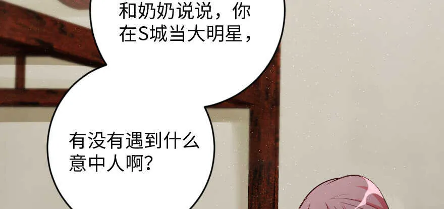 第92话 第35页