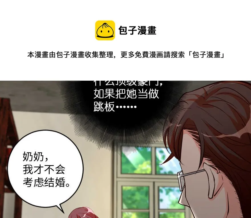 第92话 第41页